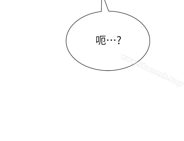 堕落教师第42话-女大生可以这么淫荡吗?