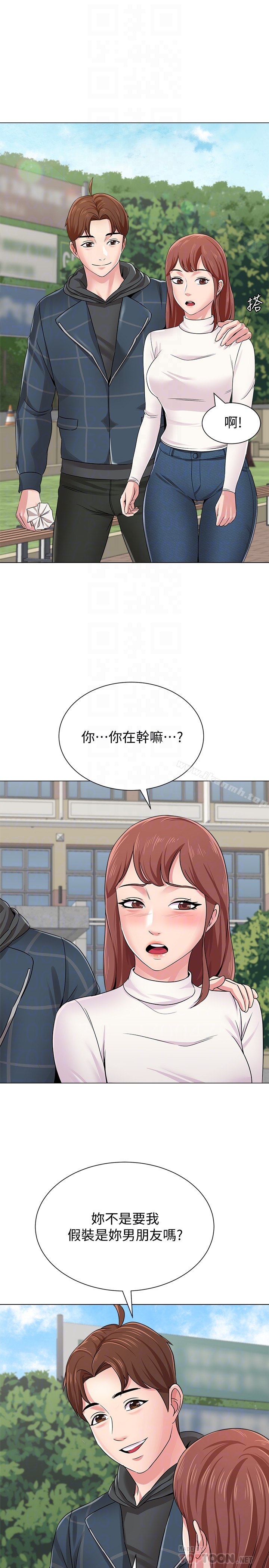 堕落教师第42话-女大生可以这么淫荡吗?