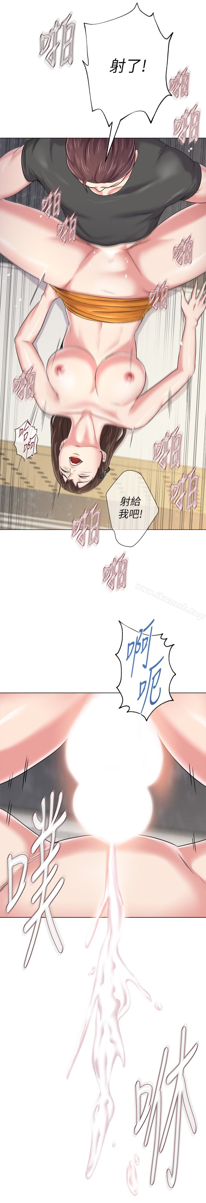 堕落教师第42话-女大生可以这么淫荡吗?