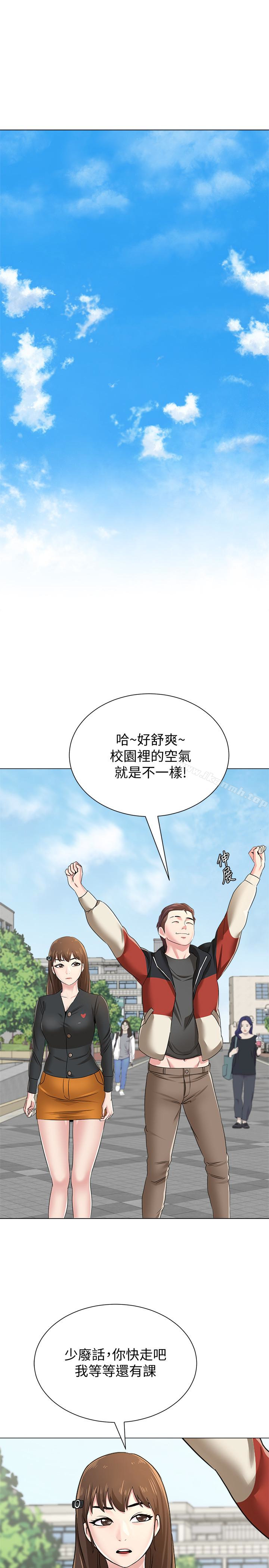 堕落教师第42话-女大生可以这么淫荡吗?