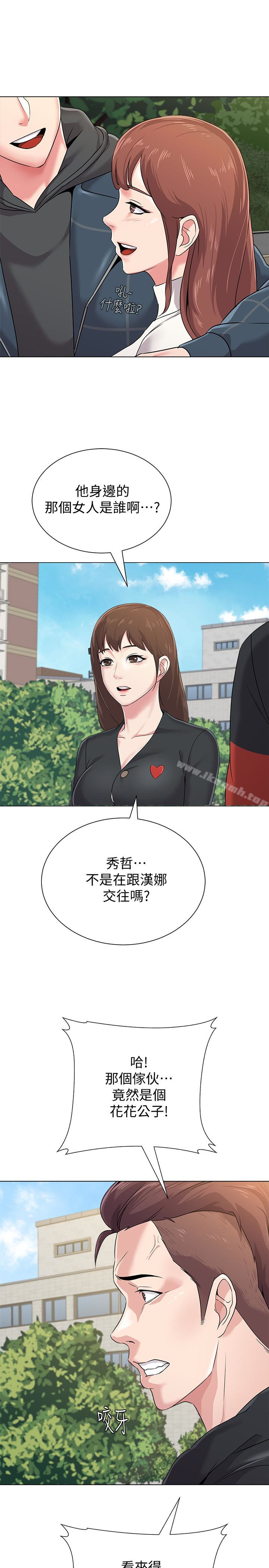 堕落教师第42话-女大生可以这么淫荡吗?