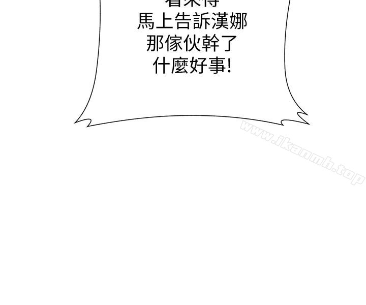 堕落教师第42话-女大生可以这么淫荡吗?