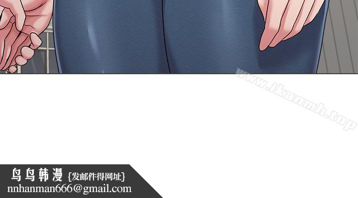 堕落教师第43话-丢人现眼的场面