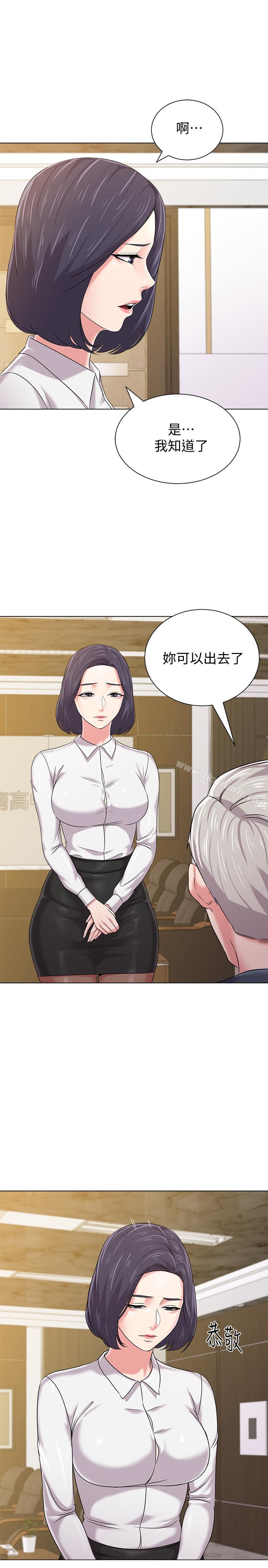 堕落教师第44话-可疑的智硕学长