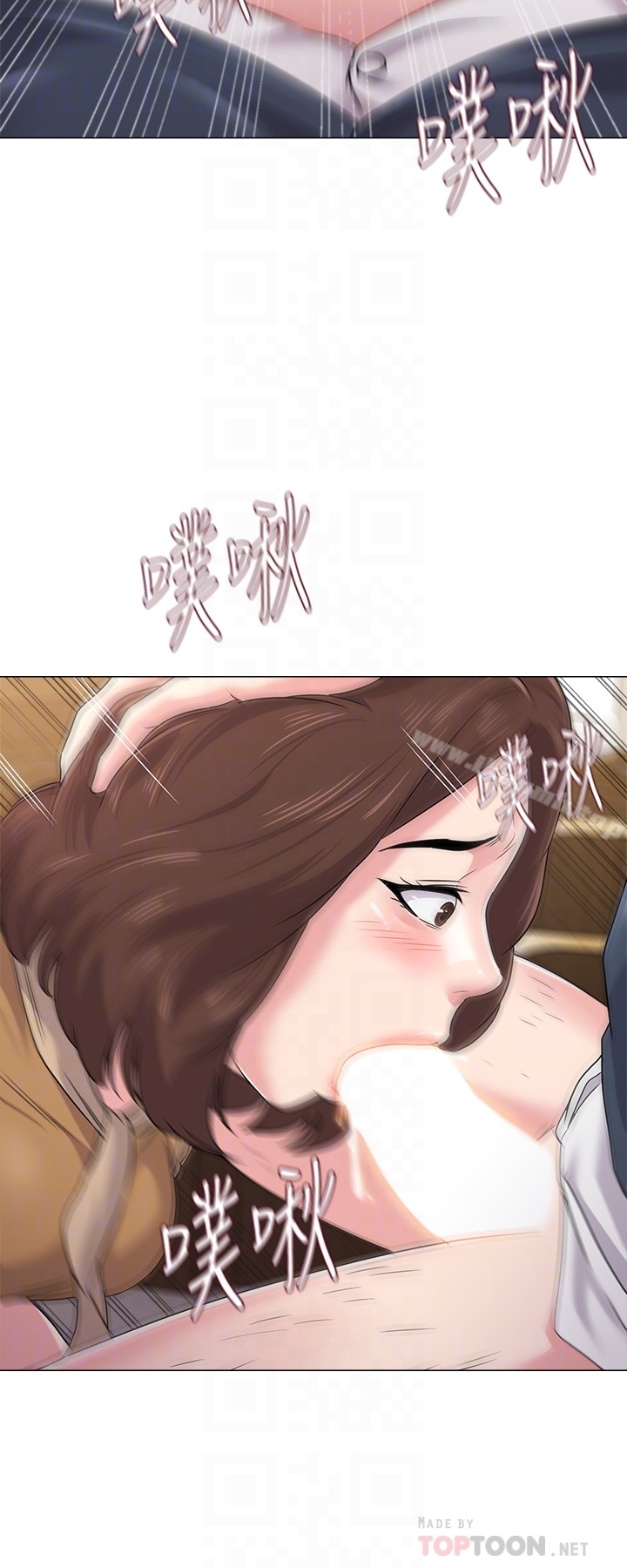 堕落教师第44话-可疑的智硕学长