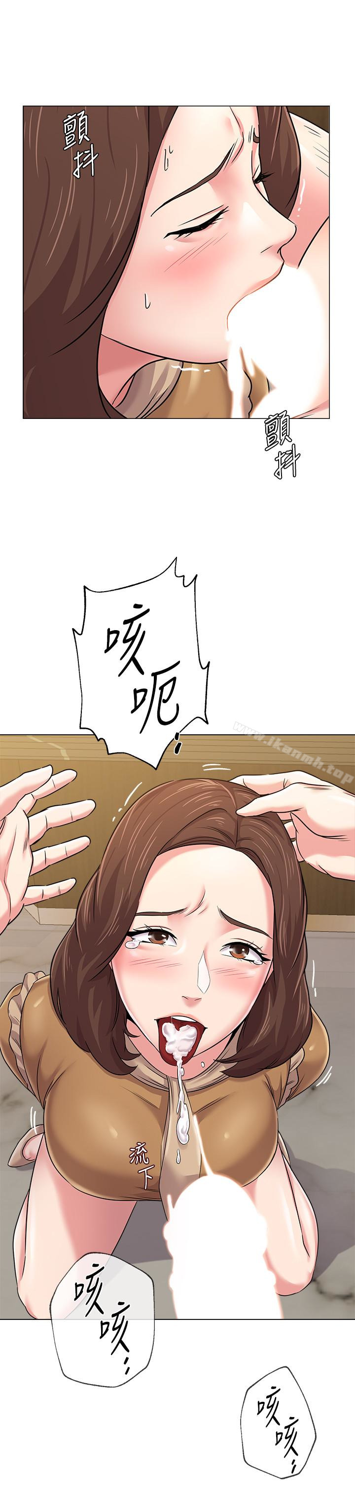 堕落教师第44话-可疑的智硕学长