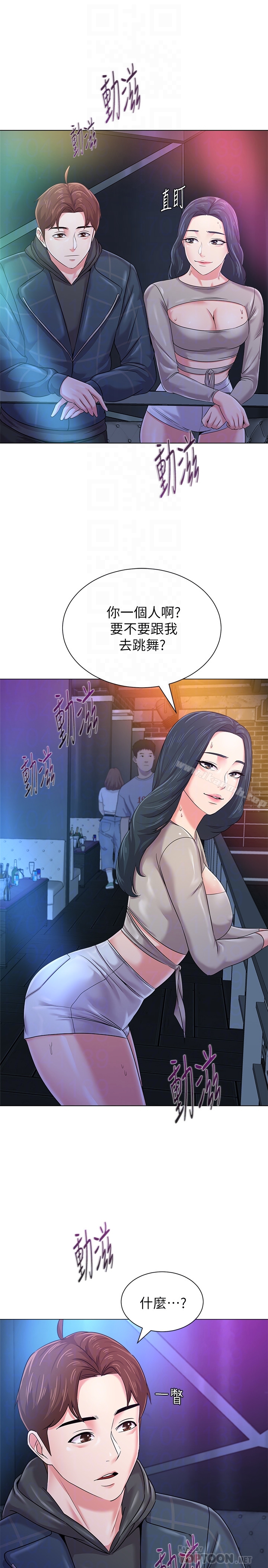 堕落教师第44话-可疑的智硕学长