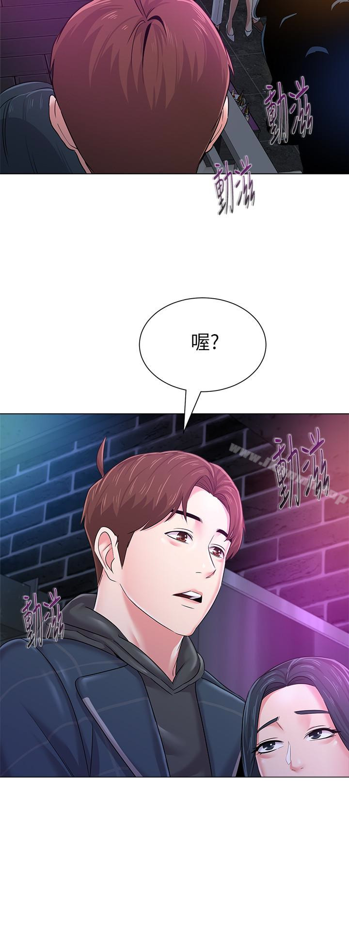 堕落教师第44话-可疑的智硕学长