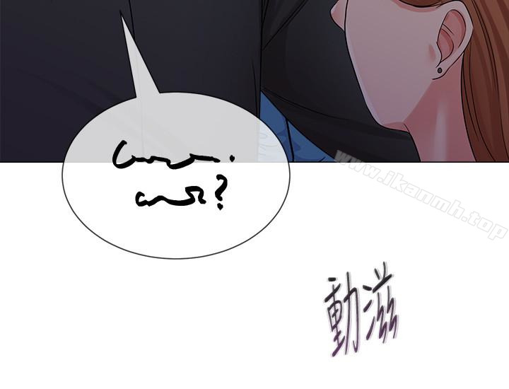 堕落教师第44话-可疑的智硕学长