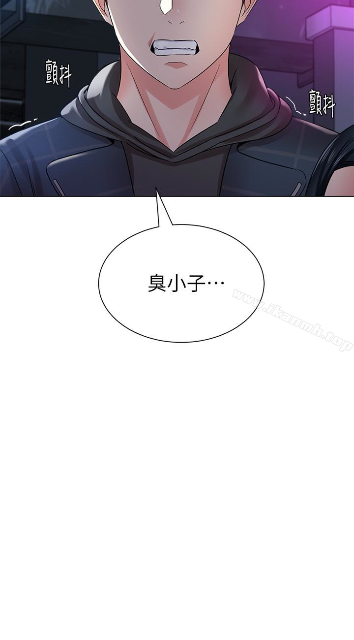 堕落教师第44话-可疑的智硕学长