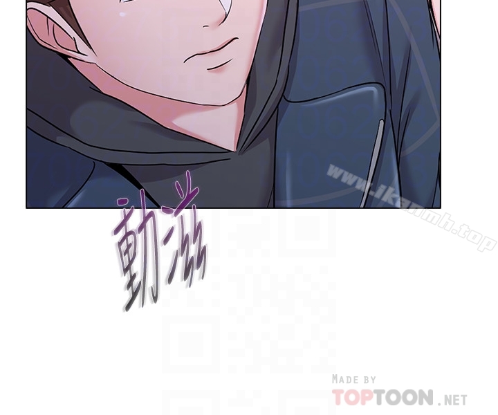 堕落教师第45话-夜店里发生的丑事