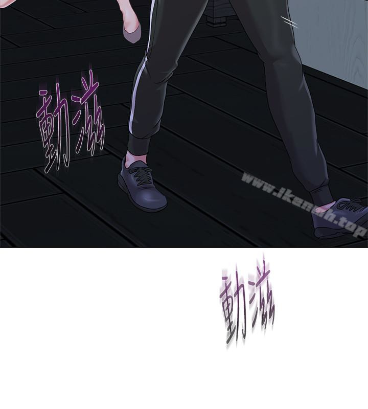 堕落教师第45话-夜店里发生的丑事