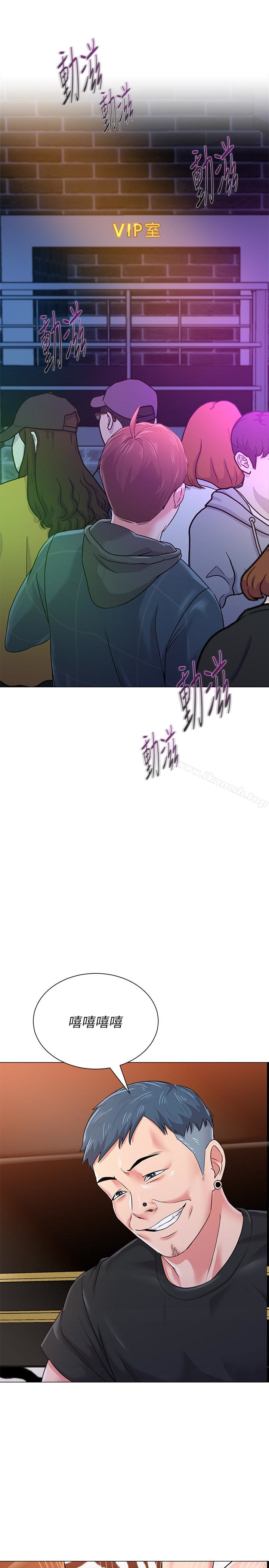 堕落教师第45话-夜店里发生的丑事