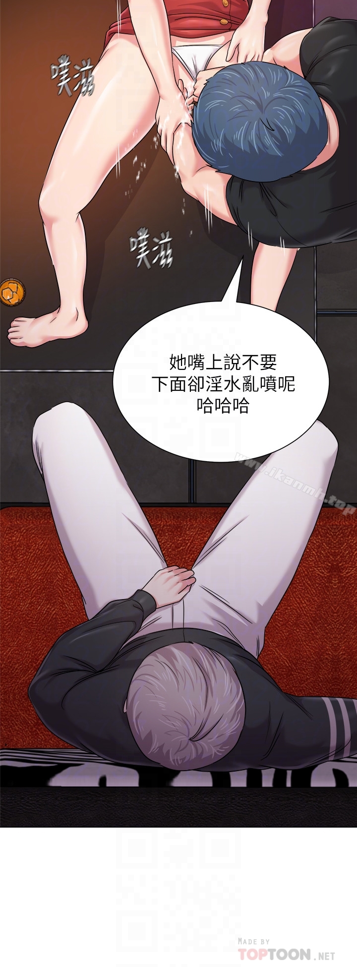 堕落教师第45话-夜店里发生的丑事