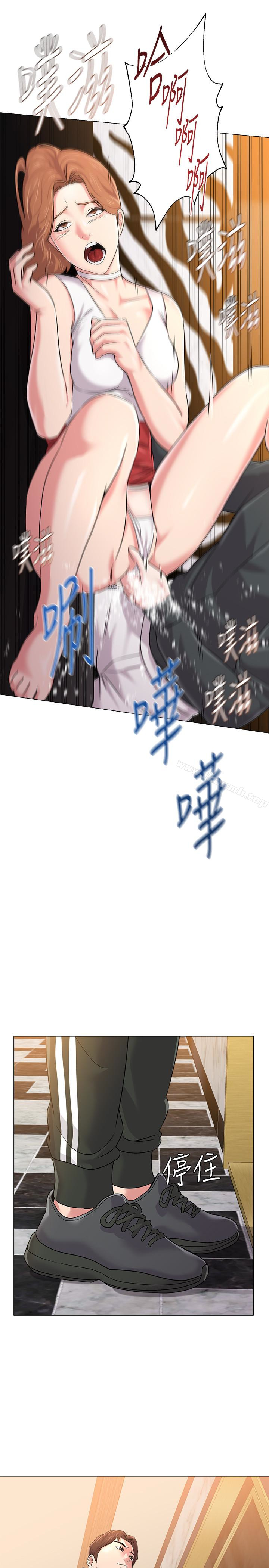 堕落教师第45话-夜店里发生的丑事