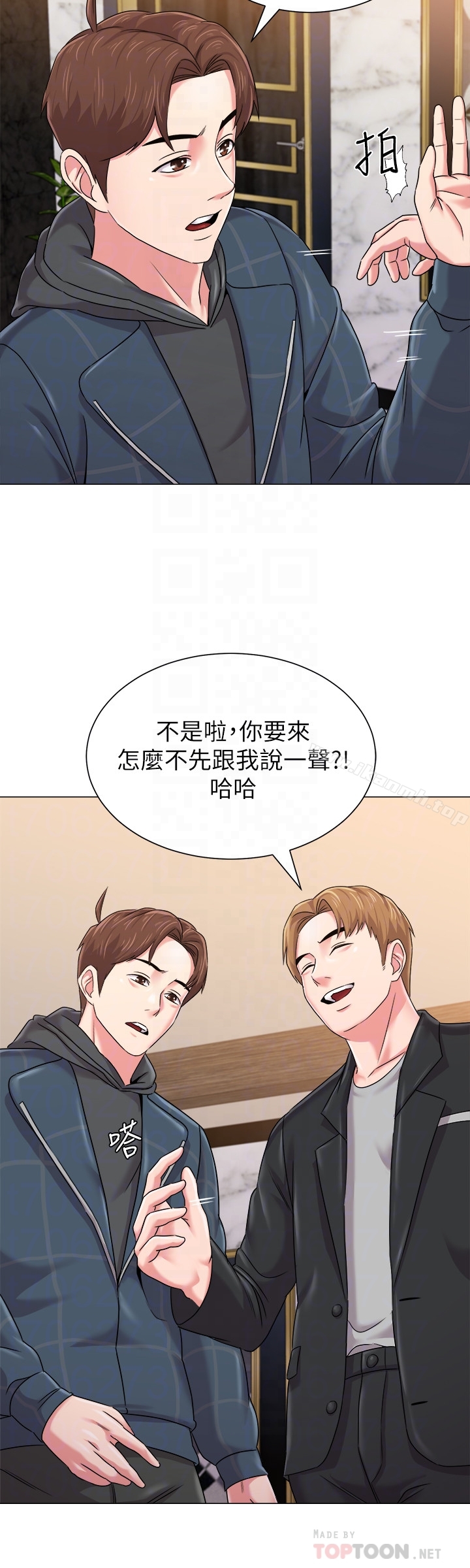 堕落教师第45话-夜店里发生的丑事