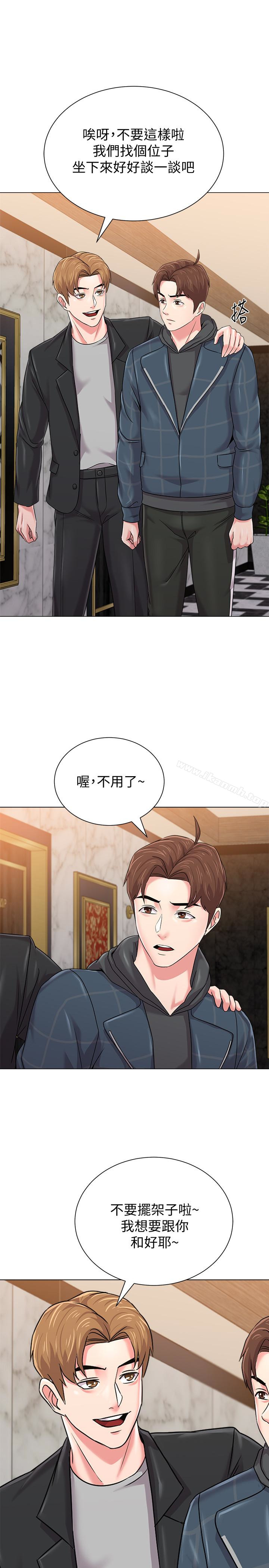 堕落教师第45话-夜店里发生的丑事