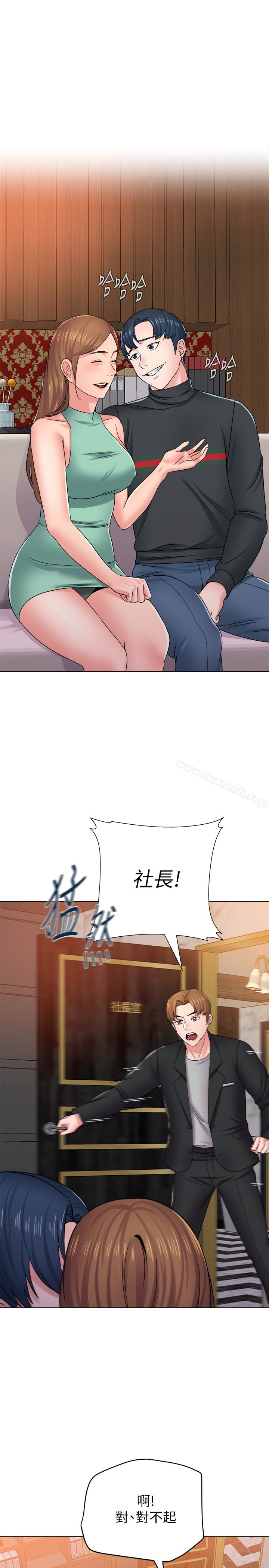 堕落教师第45话-夜店里发生的丑事