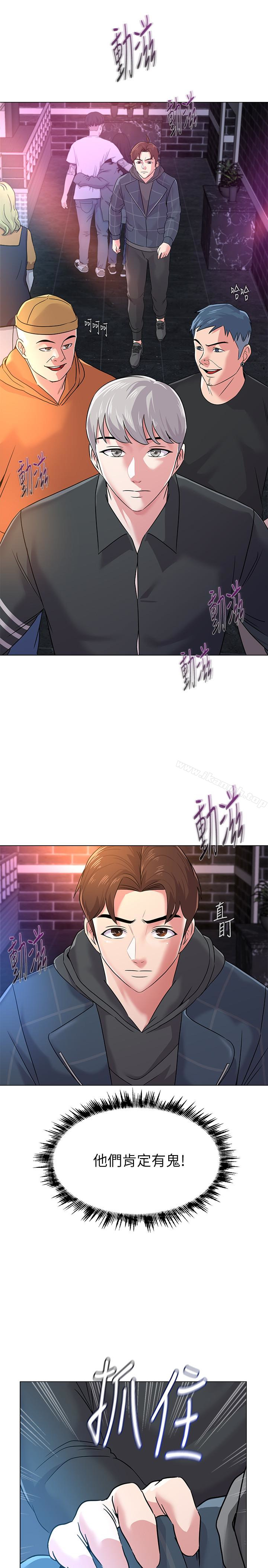 堕落教师第46话-被一群色胚盯上的珠媛