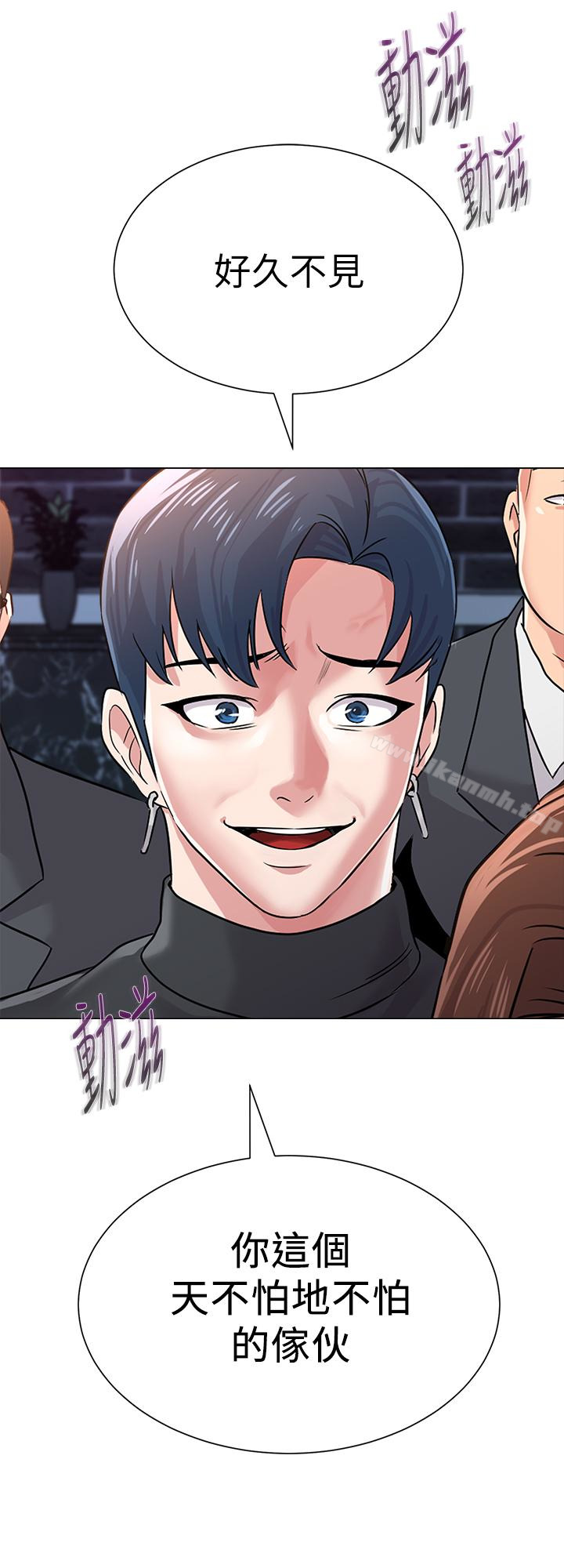 堕落教师第46话-被一群色胚盯上的珠媛