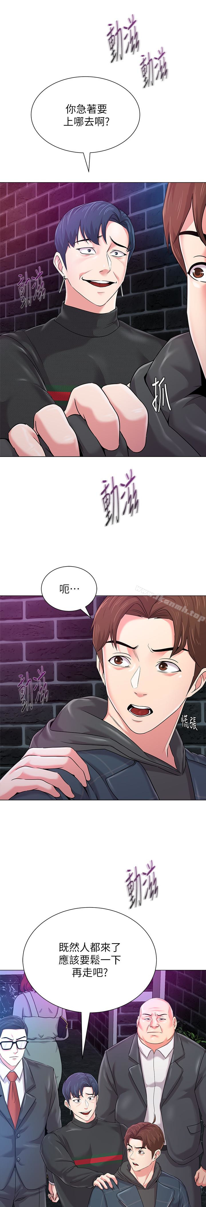 堕落教师第46话-被一群色胚盯上的珠媛