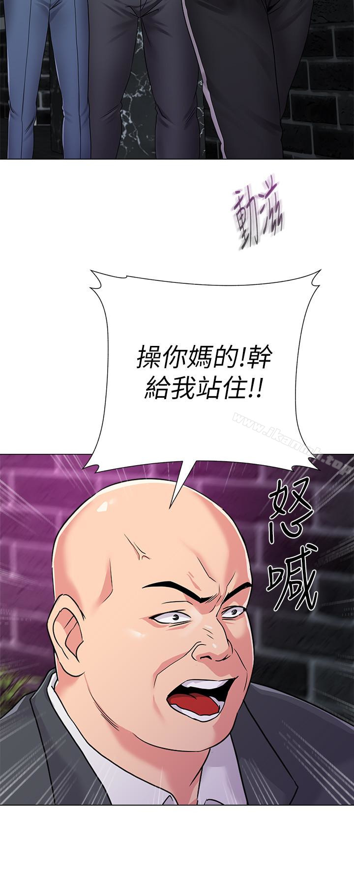 堕落教师第46话-被一群色胚盯上的珠媛