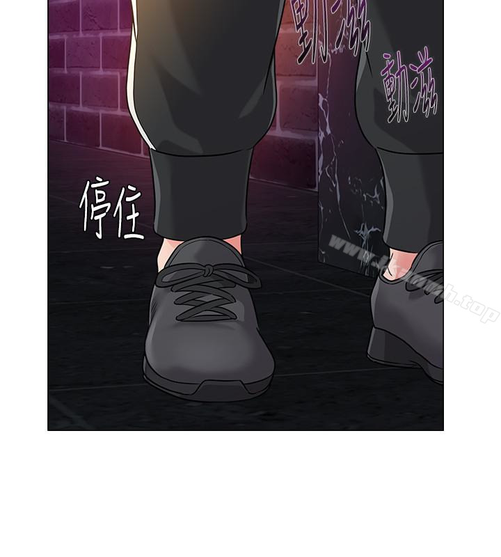 堕落教师第46话-被一群色胚盯上的珠媛