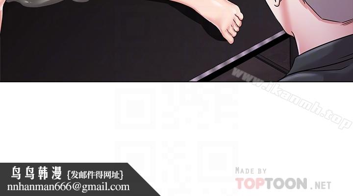 堕落教师第46话-被一群色胚盯上的珠媛