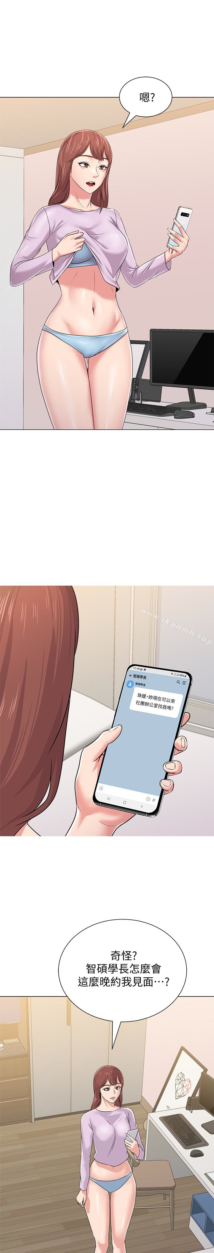 堕落教师第46话-被一群色胚盯上的珠媛