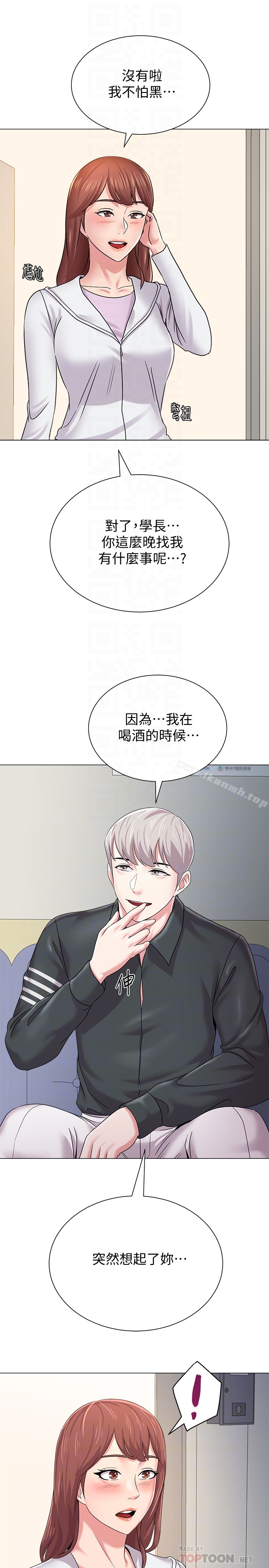 堕落教师第46话-被一群色胚盯上的珠媛