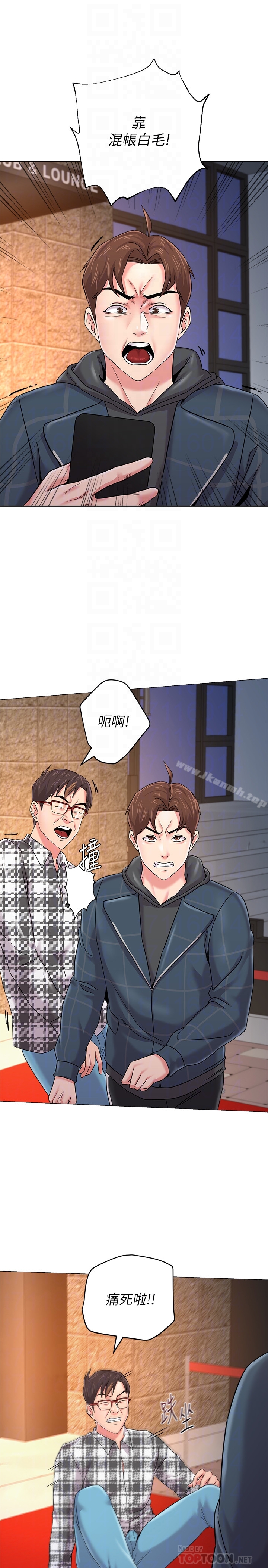 堕落教师第47话-对畜生动怒的秀哲