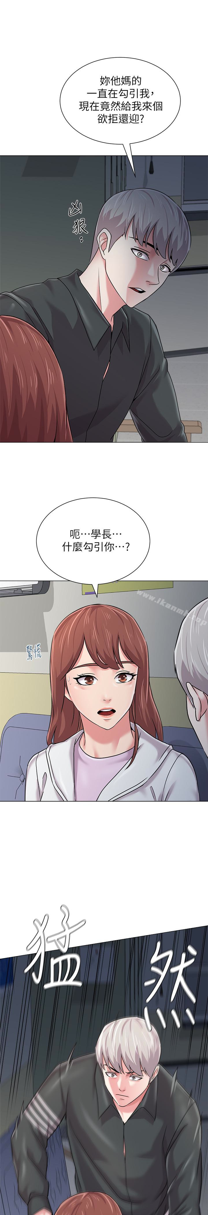 堕落教师第47话-对畜生动怒的秀哲