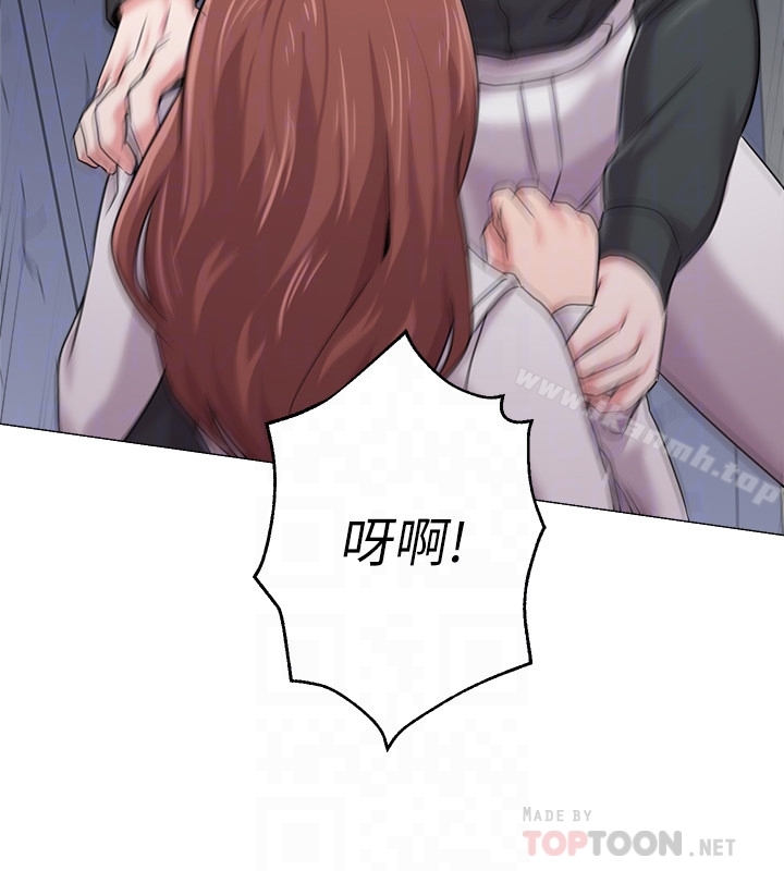 堕落教师第47话-对畜生动怒的秀哲