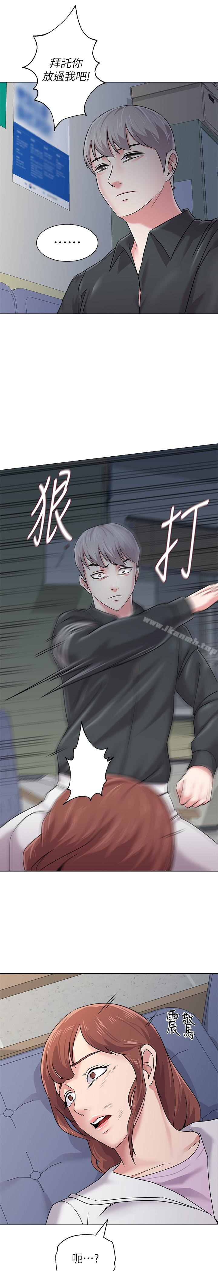 堕落教师第47话-对畜生动怒的秀哲