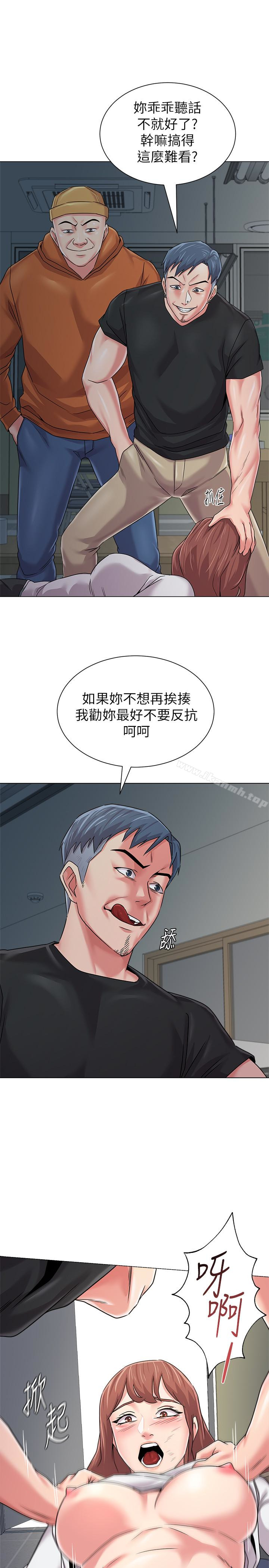 堕落教师第47话-对畜生动怒的秀哲
