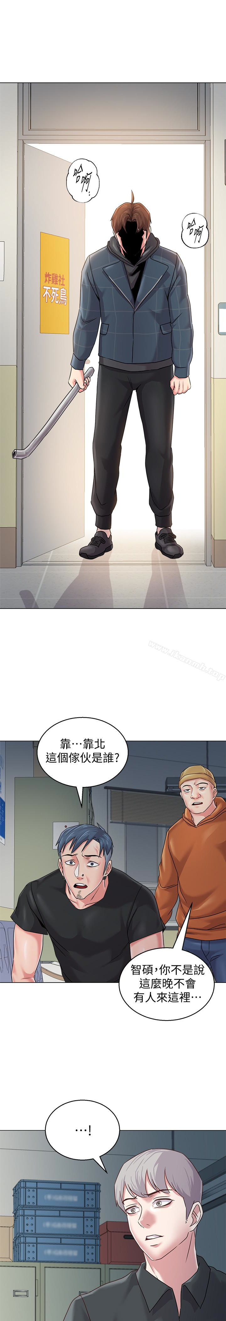 堕落教师第48话-和珠媛进了摩铁