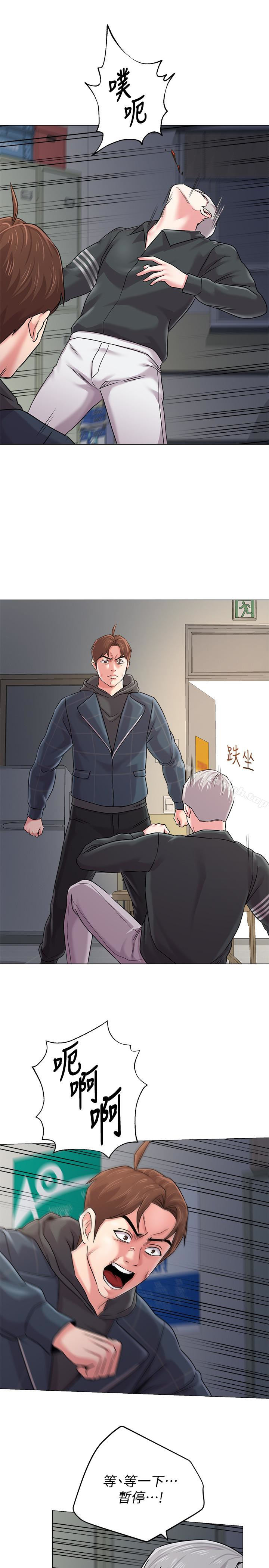 堕落教师第48话-和珠媛进了摩铁
