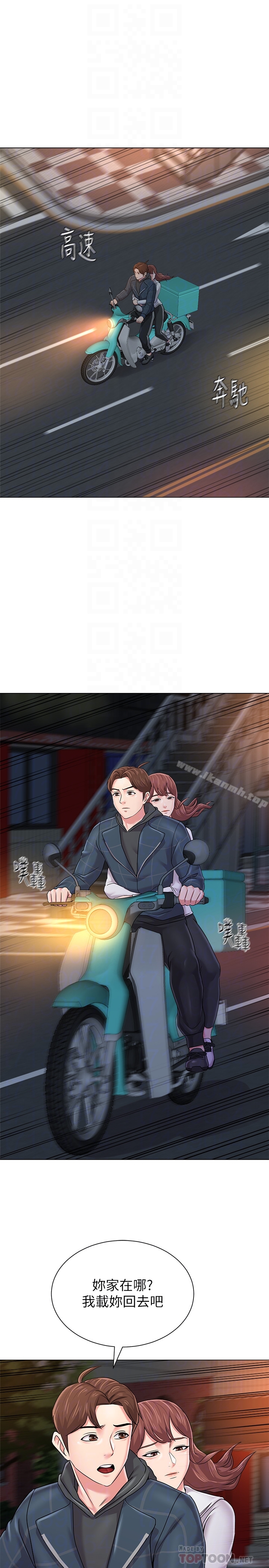 堕落教师第48话-和珠媛进了摩铁