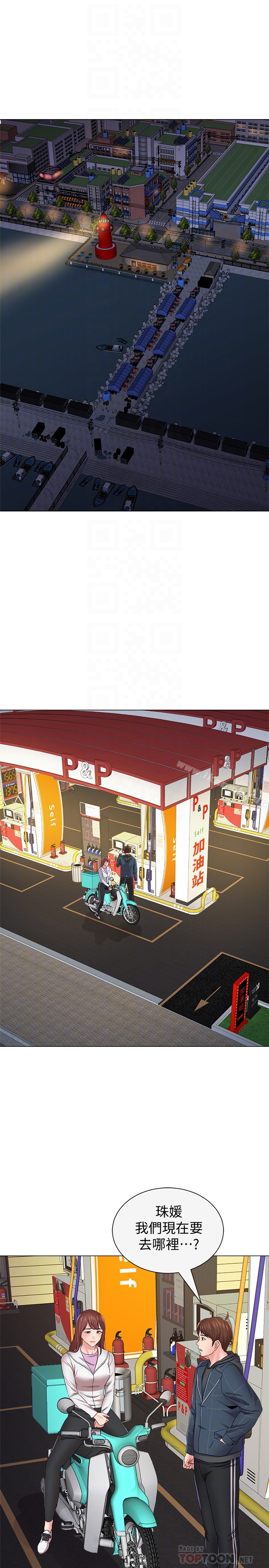 堕落教师第48话-和珠媛进了摩铁