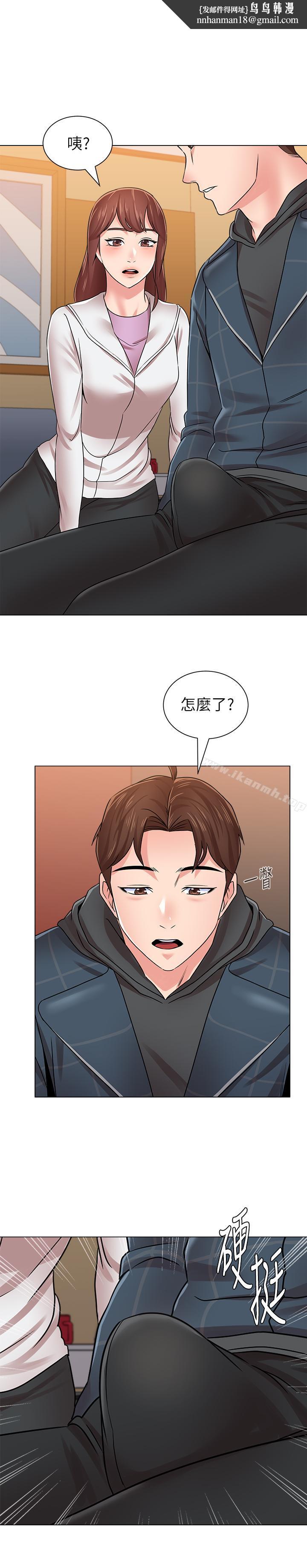堕落教师第49话-闷骚的女孩