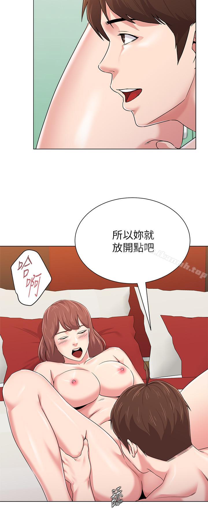 堕落教师第49话-闷骚的女孩