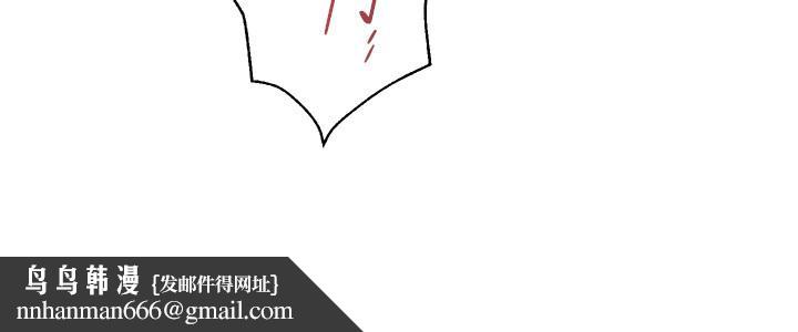 堕落教师第49话-闷骚的女孩