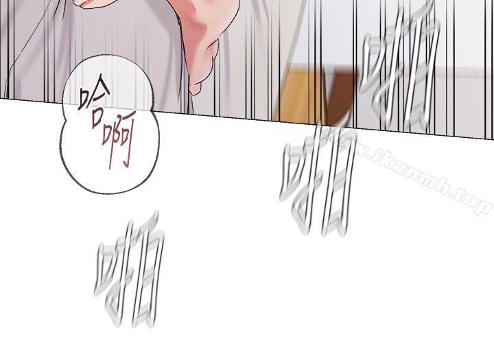 堕落教师第50话-珠媛的怪癖