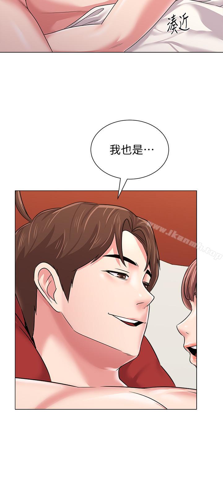 堕落教师第50话-珠媛的怪癖