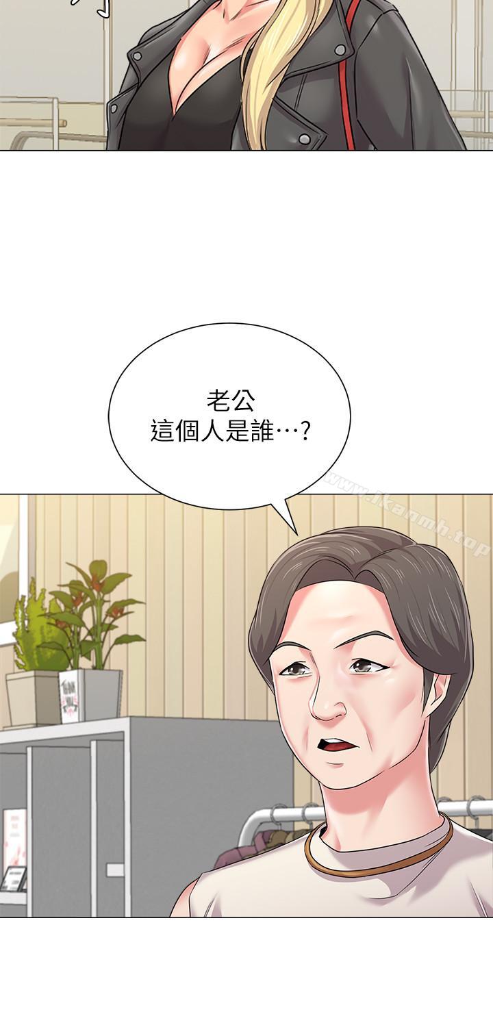 堕落教师第50话-珠媛的怪癖