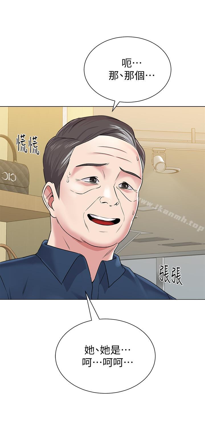 堕落教师第50话-珠媛的怪癖