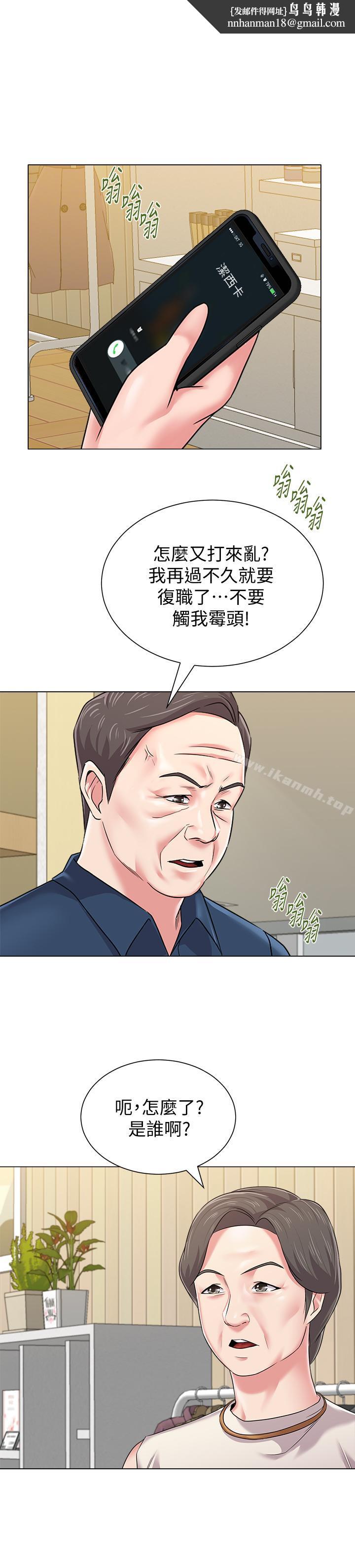 堕落教师第51话-在电影院打野战