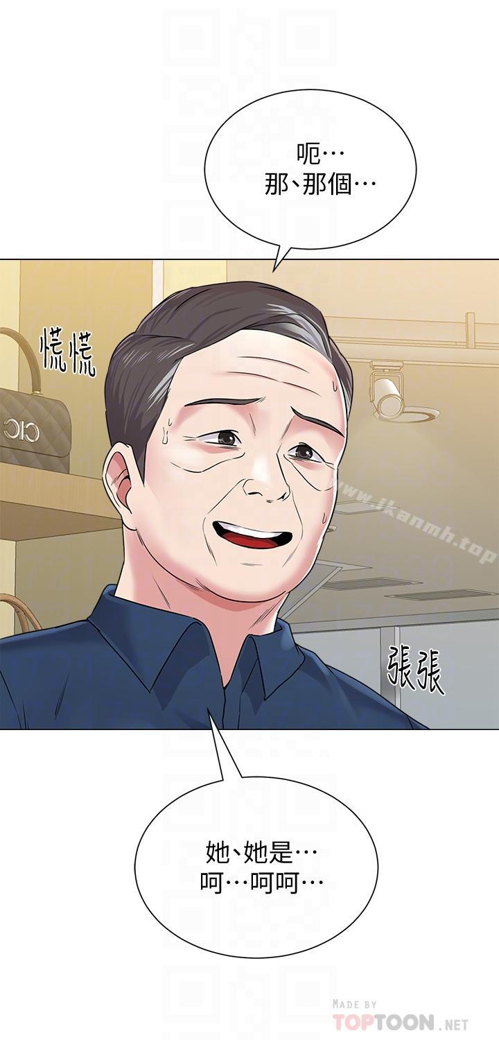 堕落教师第51话-在电影院打野战