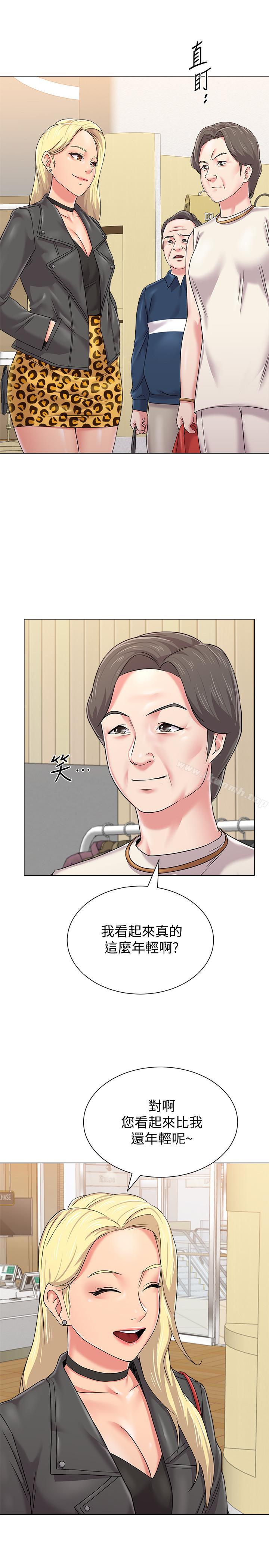 堕落教师第51话-在电影院打野战