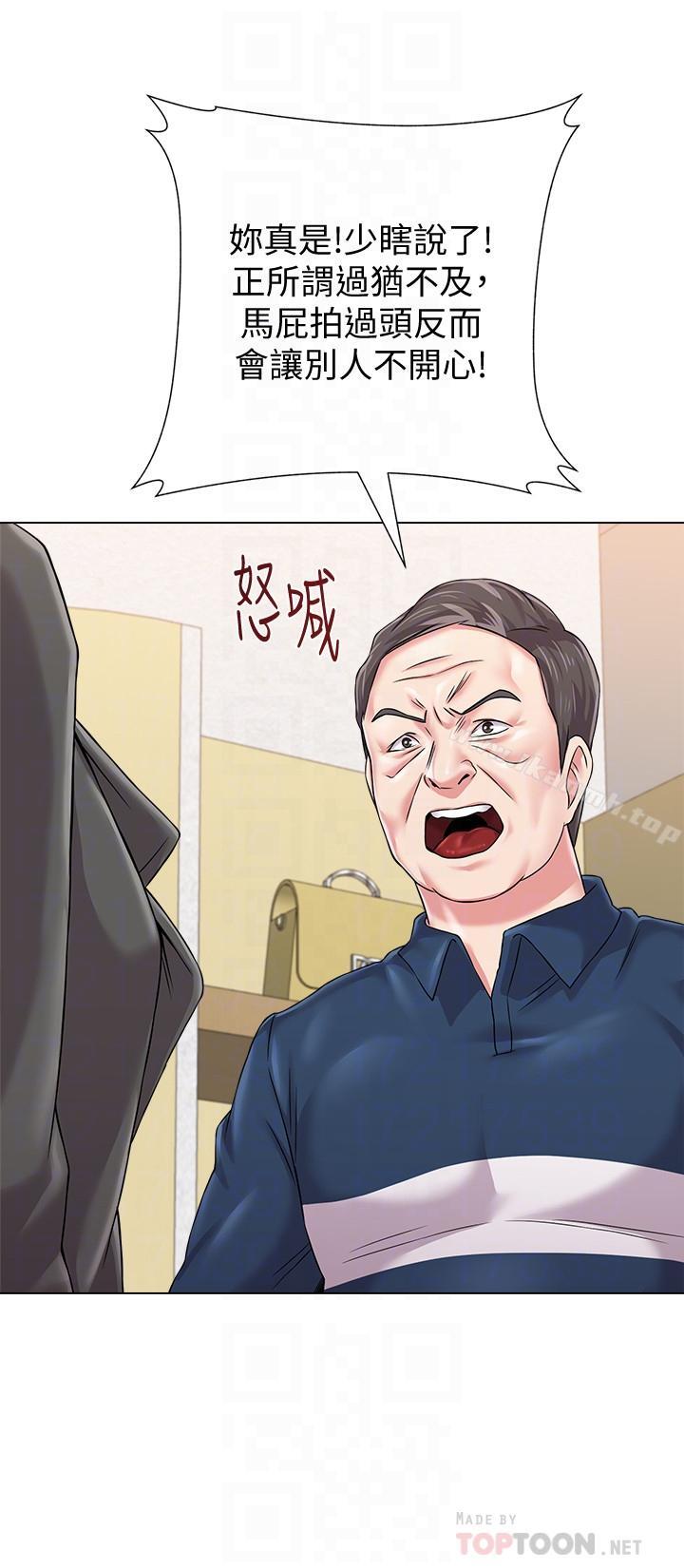 堕落教师第51话-在电影院打野战